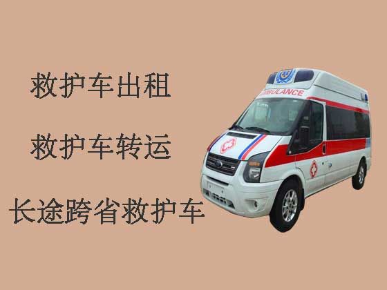 惠东私人救护车租赁